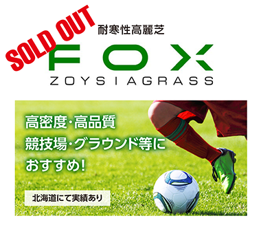 有限会社 丸冨