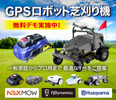 有限会社 丸冨