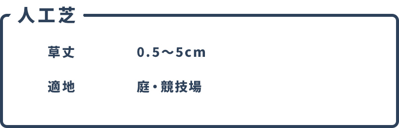 特性